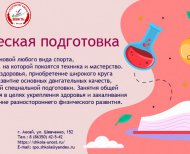 4ЮНОСТЬ_Mesa de trabajo 1