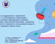 94джампинг_Mesa de trabajo 1