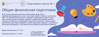 3СШ 1_Mesa de trabajo 1