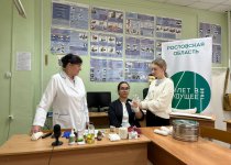 Подведены итоги регионального конкурса «Лучшие программы дополнительного образования детей Ростовской области»
