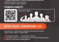 80 лет победы