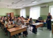 августовская конференция 