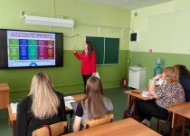 августовская конференция 