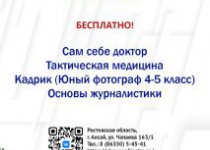 буклеты