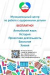 Буклет_кружки_МЦ_Монтажная_область_1