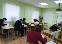 Гранит науки 