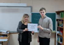 Гранит науки 