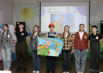 Конкурс плакатов