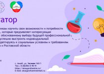 Программы планируемые к реализации по сертификатам