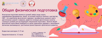 4ЮНОСТЬ_Mesa de trabajo 1