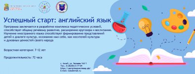 8успешный страт анг. яз_Mesa de trabajo 1