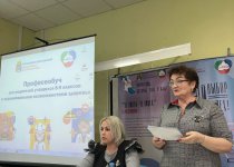 Профвсеобуч для родителей учащихся 8-9 классов с ОВЗ.