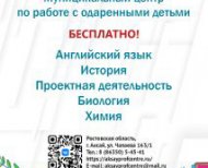 Буклет_кружки_МЦ_Монтажная_область_1