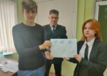 Гранит науки