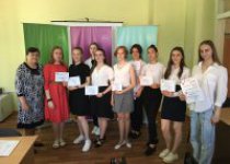 «Вручение сертификатов»