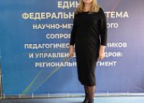 Организационно-методические особенности внедрения целевой модели развития региональных систем дополнительного образования детей в Ростовской области